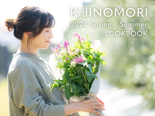KIJINOMORI 2024 Spring/Summer LOOKBOOK リネン生地 春 夏 生地の森