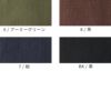 ヘリンボンヴィンテージ　コットン　綿　生地