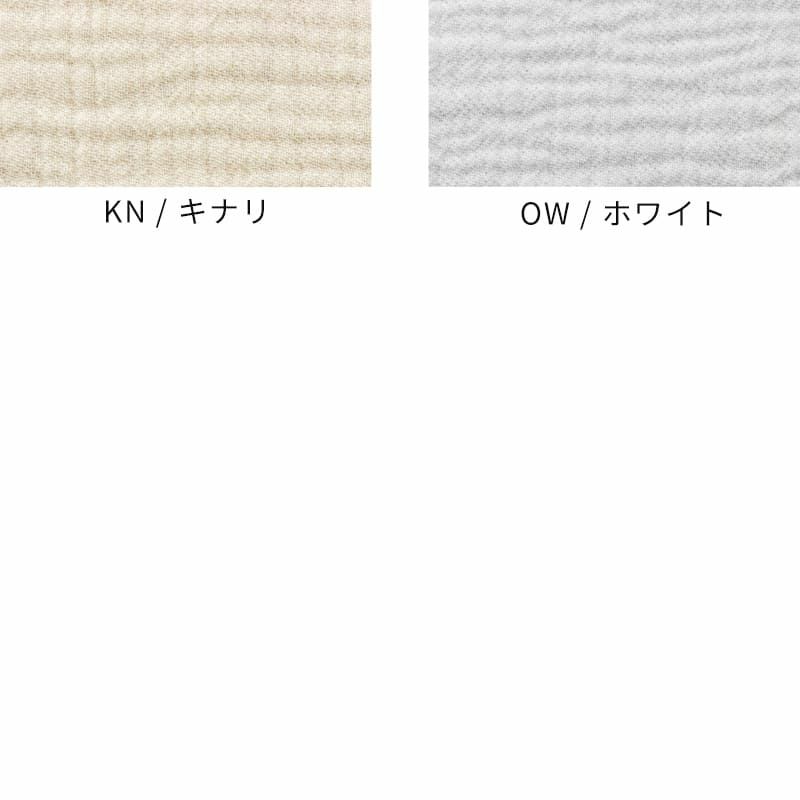 コットン 6重織 ガーゼ 綿 生地 厚手