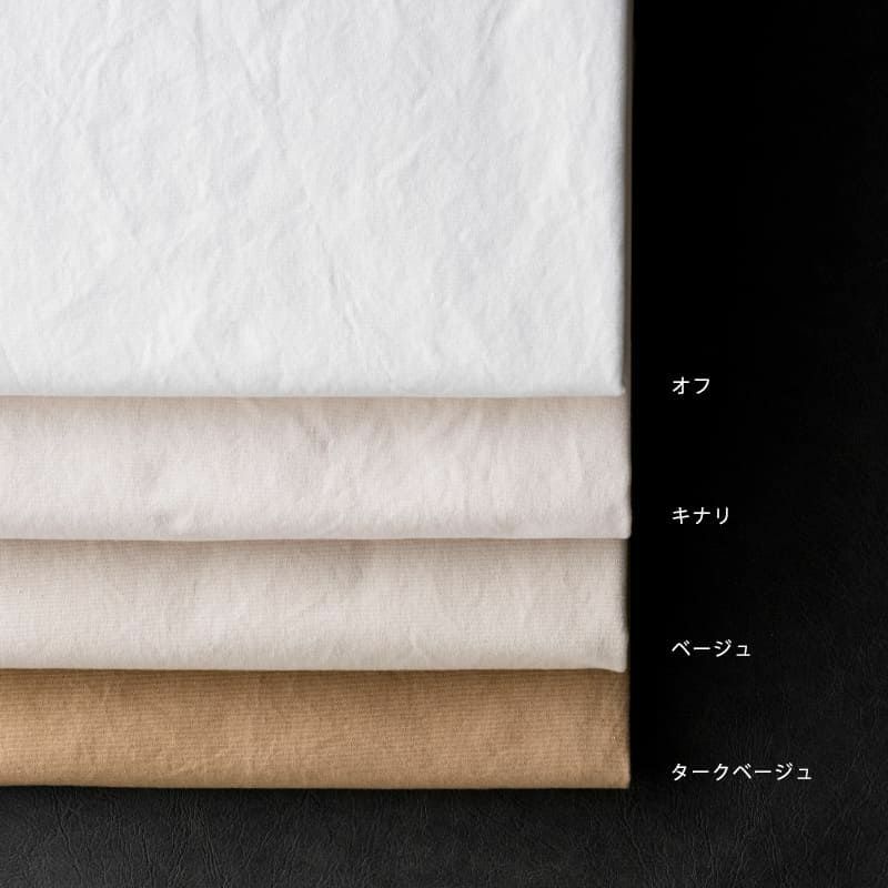 洗いこまれたコットンキャンバス-コットン 生地 綿 生地