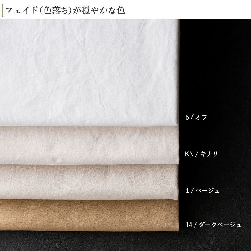 コットンキャンバス リュードバックハーフ コットン 生地 綿 生地