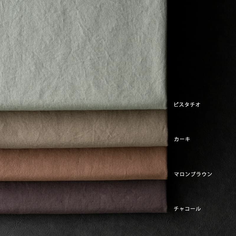 洗いこまれたコットンキャンバス-コットン 生地 綿 生地