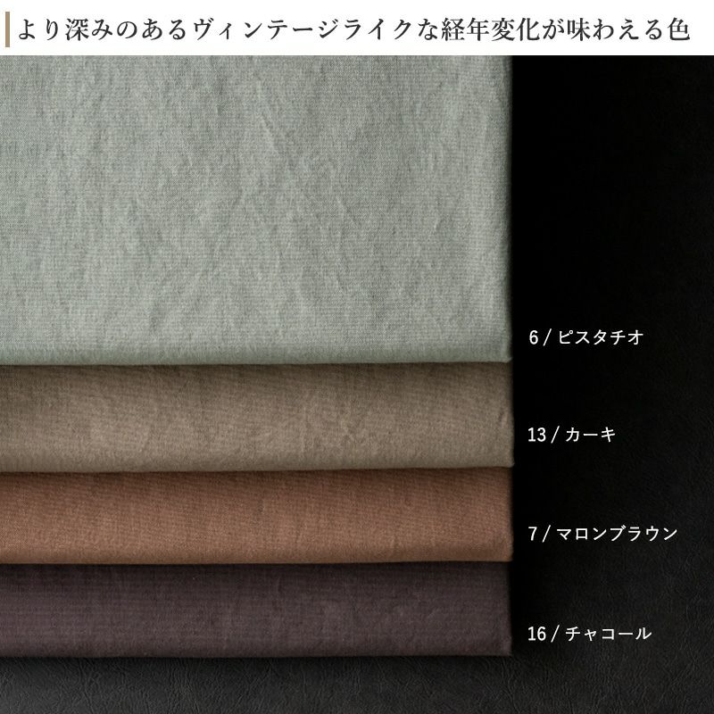 コットンキャンバス リュードバックハーフ コットン 生地 綿 生地