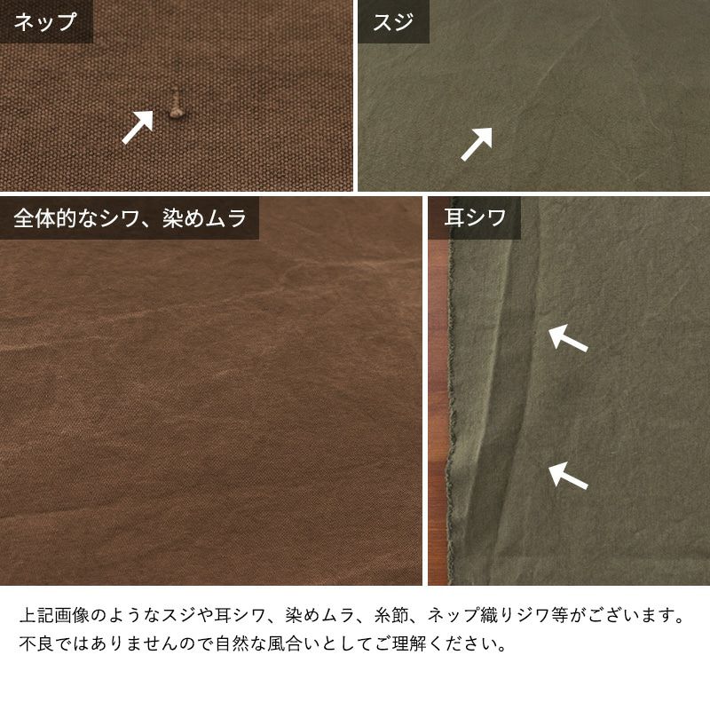 コットンキャンバス リュードバックハーフ コットン 生地 綿 生地
