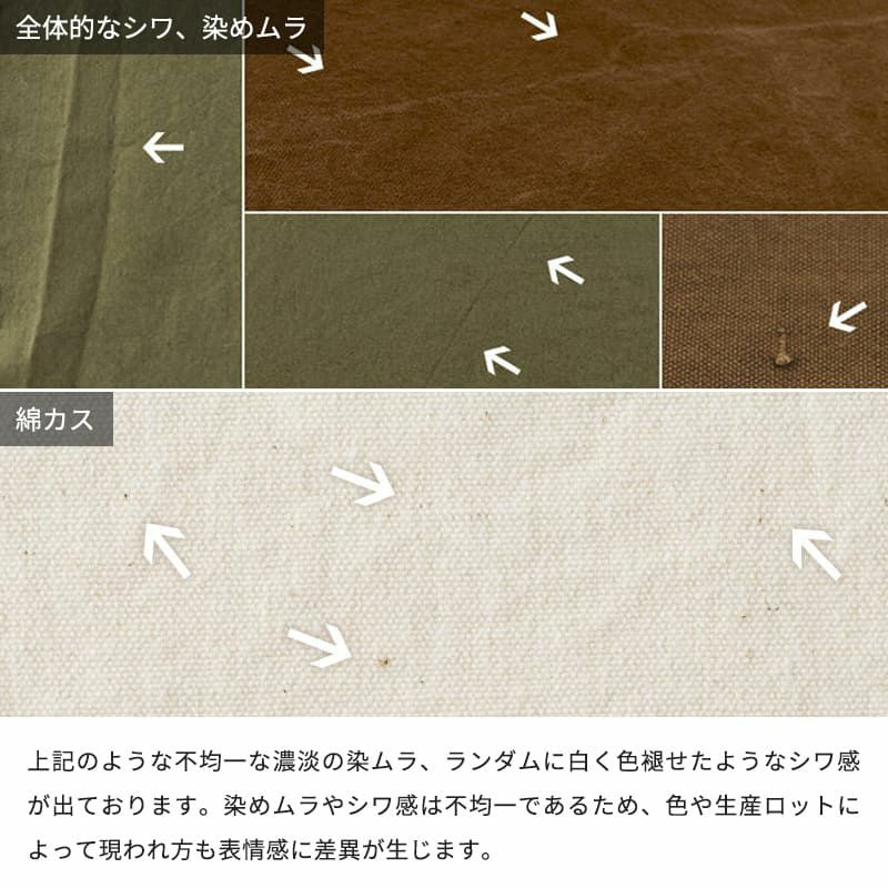 洗いこまれたコットンキャンバス-コットン 生地 綿 生地