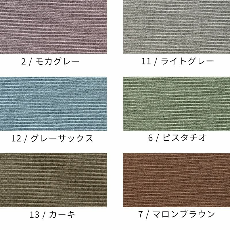 洗いこまれたコットンキャンバス-コットン 生地 綿 生地