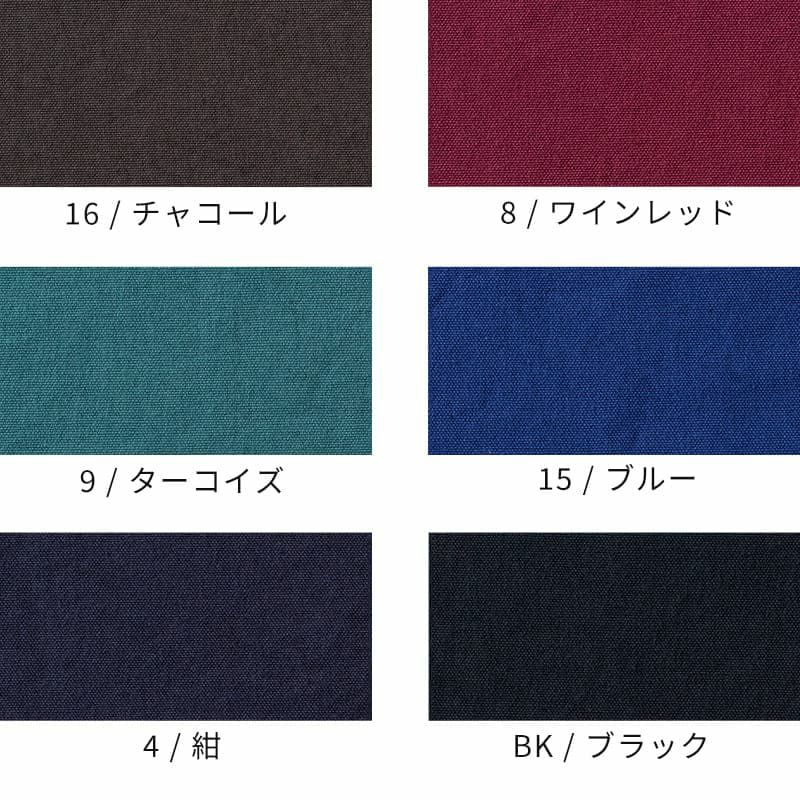 洗いこまれたコットンキャンバス-コットン 生地 綿 生地