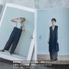 ホソノユミ シンプルな日常着に掲載されました サスペンダーパンツ ロングジレ ベルギーリネン40番手リュードバックハーフ 生地の森