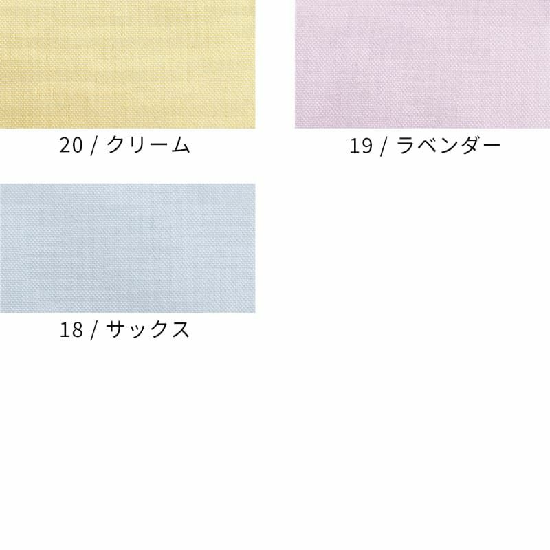 生地 布 | □□ これは生地サンプルです □□ 11号帆布ヴィンテージ