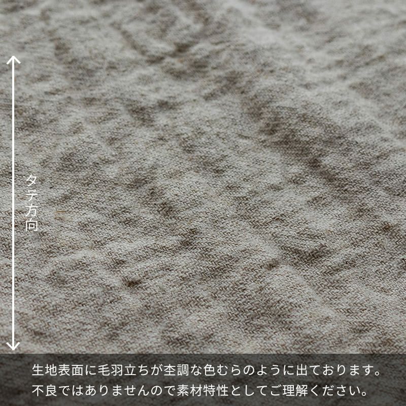 リネン生地の通販｜生地の森-綾織りラミー リネンウール 25番手(旧 