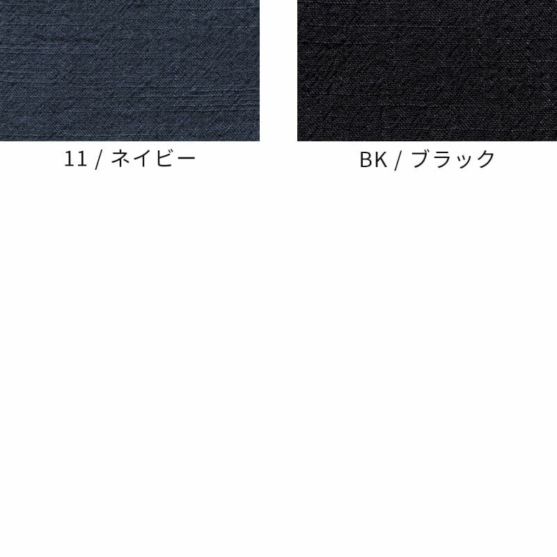 コットンリネン スラブローン 【綿麻　生地　薄地】