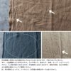 平織りラミーリネンウールキャンバス25番手 リネンウール 生地 冬 秋