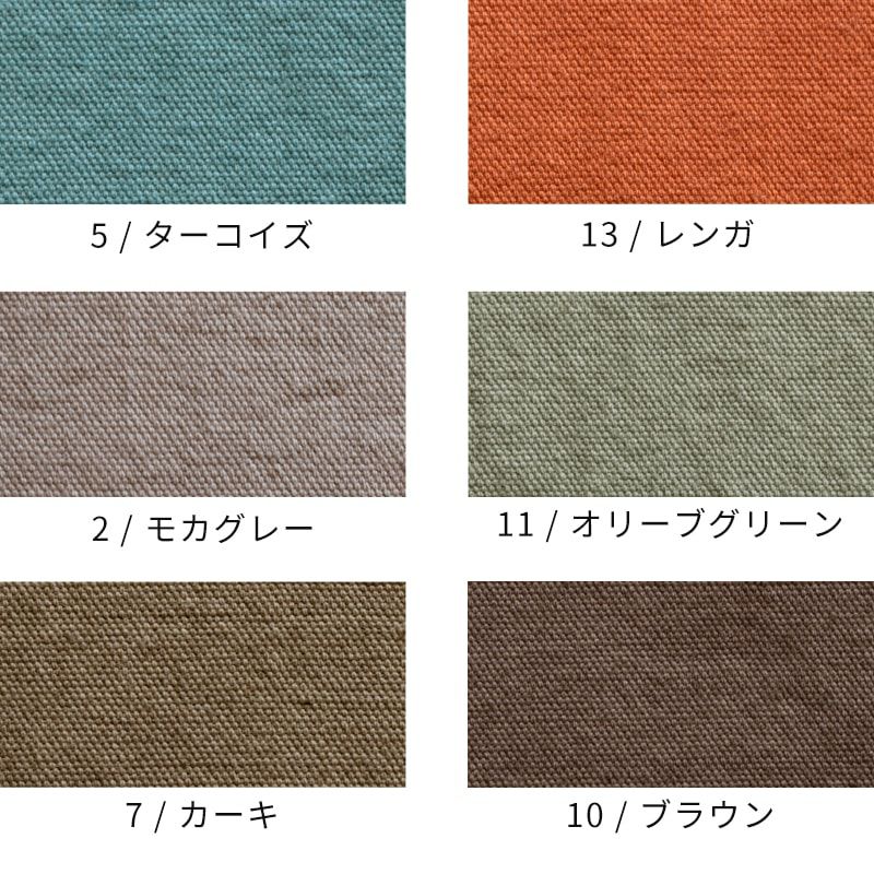 楽天市場】♪ メール便送料無料です ♪【 2m価格 】お家で洗濯