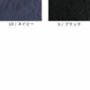 80番手 コットン 超高密度 タイプライター 生地 綿