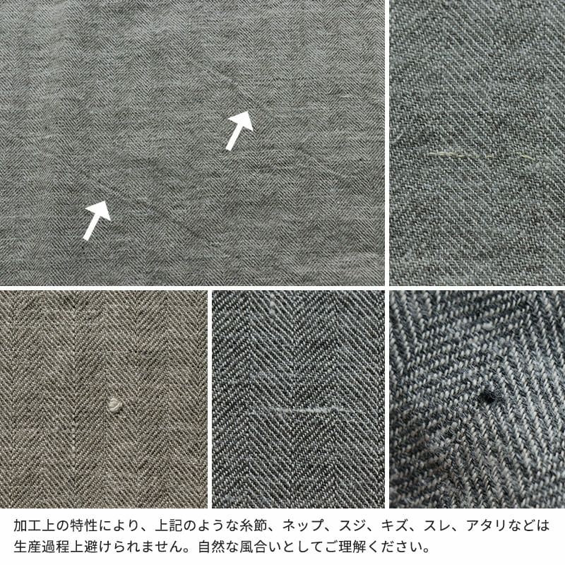 シェットランド ウールリネン ヘリンボン リネンウール リネン生地 布 冬