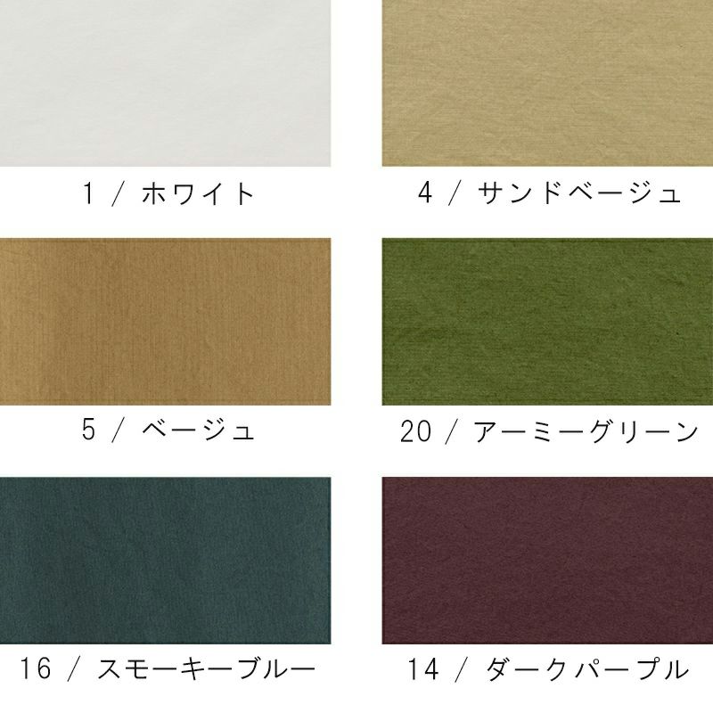 生地 布 | 【ワイド幅】40番手コットンタイプライター