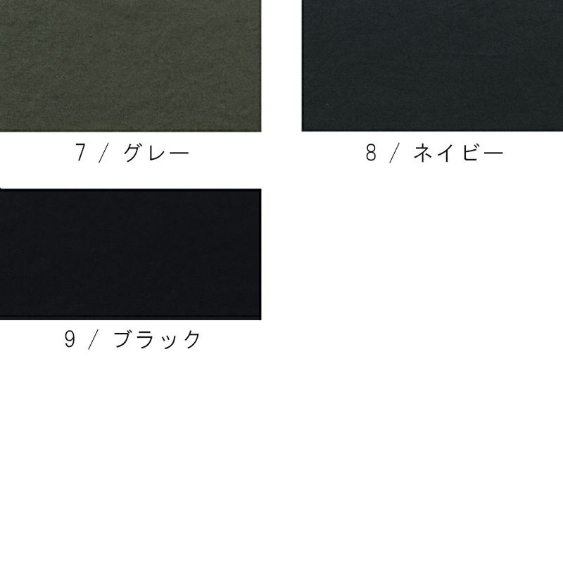 生地 布 | 【ワイド幅】40番手コットンタイプライター