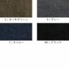 リネンブロークンツイル ナチュラルヴィンテージ