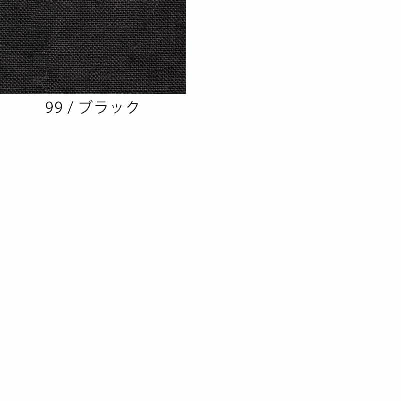 生地 布 | 【ワイド幅】ワイド幅 リネン25番手ナチュラルワッシャー - 生地の森