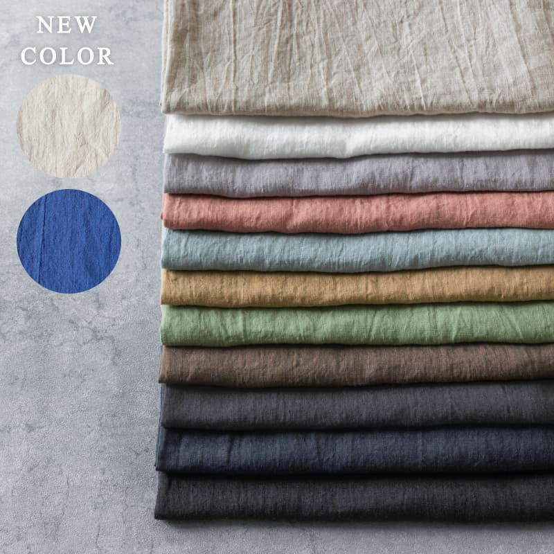 洗いこまれたベルギーリネン異番手ローン-リネン生地 麻 無地 生地の森