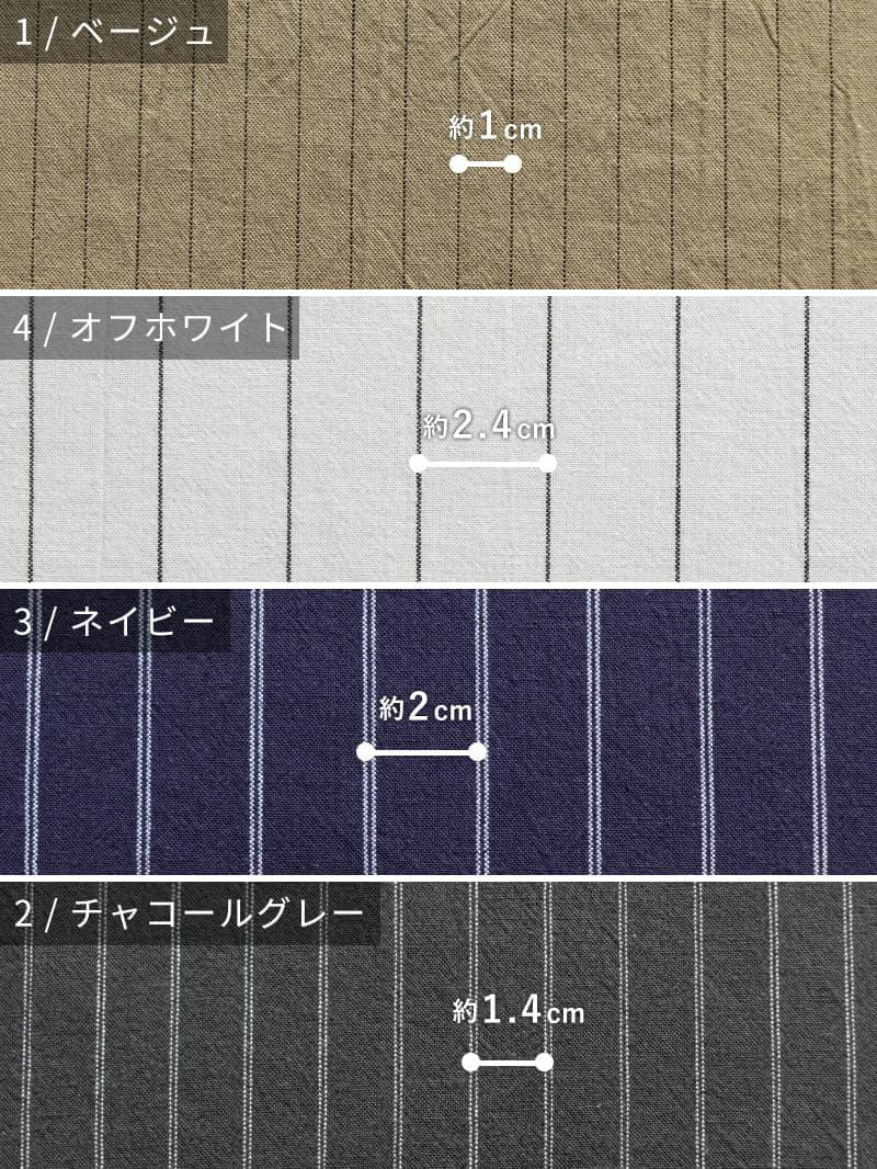 生地 布 | 先染め綿麻ペンシルストライプ-リネン生地の通販｜生地の森
