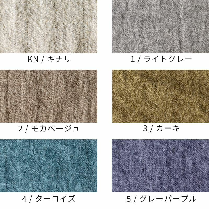 リネン生地 通販 生地の森 ラミー リネン ウール ヘリンボン 25番手