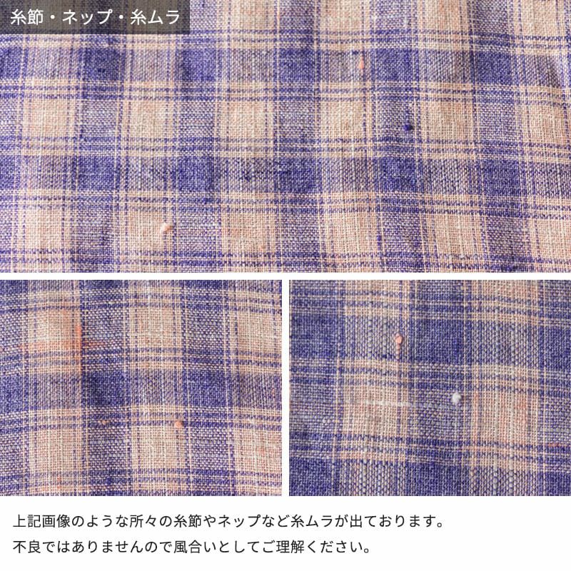 薄い紫地 ご確認用