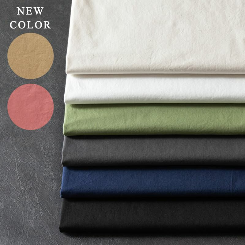 コットンヘビーポプリン リュードバックハーフ｜コットン 綿 生地 キャンバス