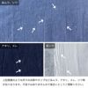 コットンリネン 綿麻生地 オーガニックコットン 天日干し風先染めコットンリネンブロード 生地の森