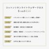 コットンリネン ライト ウェザークロス  綿麻 生地 カット品 送料無料 お試し価格 高密度 透けにくい 日本製 生地の森