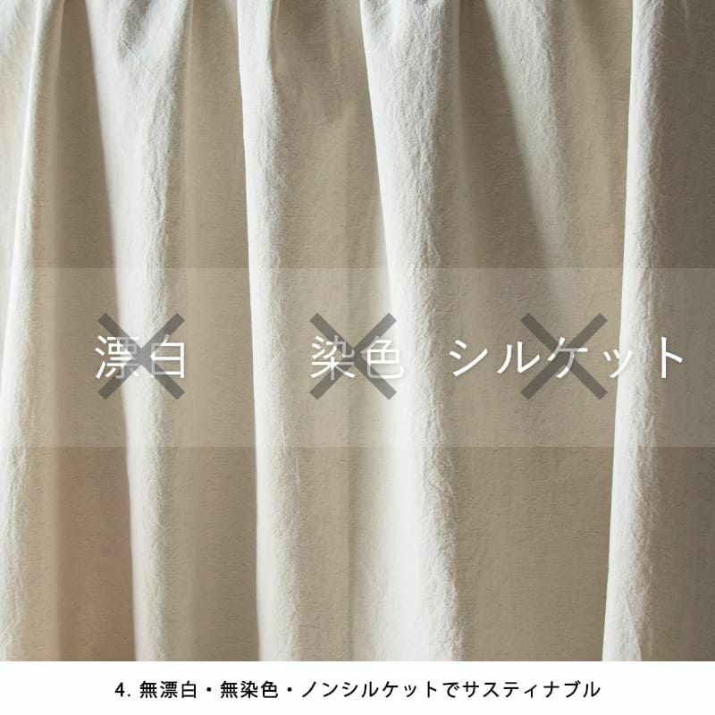 コットンリネン ライト ウェザークロス  綿麻 生地 カット品 送料無料 お試し価格 高密度 透けにくい 日本製 生地の森