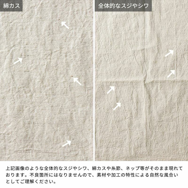 コットンリネンライトウェザークロスは高密度で透けにくい日本製の綿麻生地です