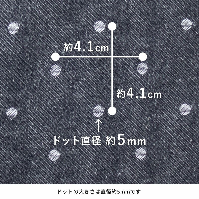 先染め コットン ダンガリー ドット ジャガード 生地の森 綿100 ドット柄