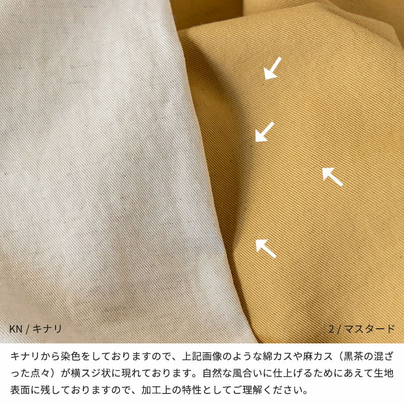 綿麻ビエラリュードバックハーフ コットンリネン オールシーズン 生地の森