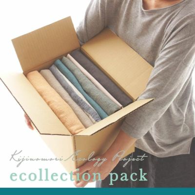 生地の森のエコレクションパック