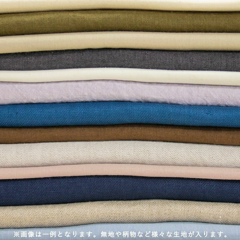 生地の森のエコレクションパック