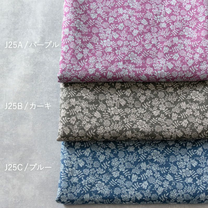 【20周年限定モデル】リバティデザインリネンプリント エディナムシャドウ 生地の森