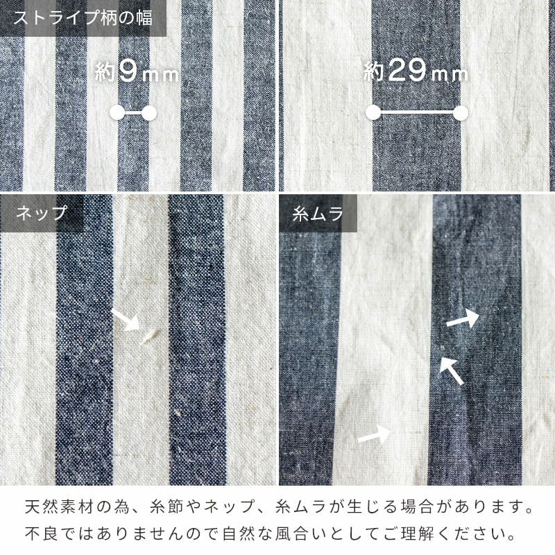 先染め 綿麻 ウェザー モノストライプ  コットンリネン生地 生地の森