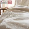 綿麻キナリフィール 広幅140cm 【2ｍカット品 送料無料 お試し特価】
