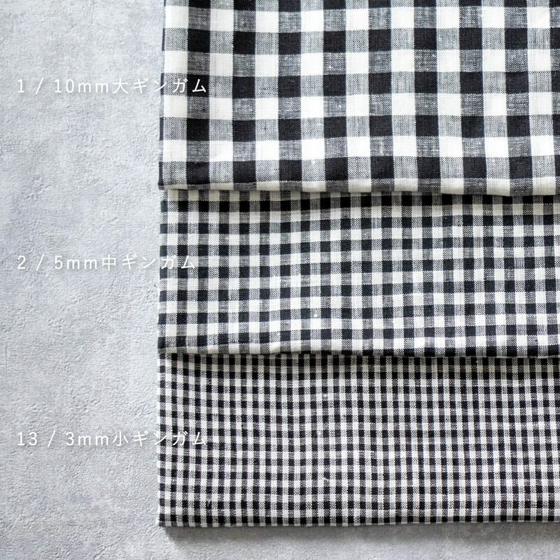 先染め リネン 60番手 モノギンガム  リネン生地 チェック柄 生地の森