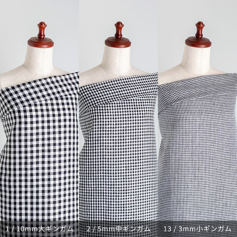 先染め リネン 60番手 モノギンガム  リネン生地 チェック柄 生地の森
