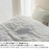 リノブランシェ 40番手・広幅140cm リネン生地 カット品 送料無料 お試し特価 広幅 生地の森