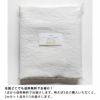リノブランシェ 40番手・広幅140cm リネン生地 カット品 送料無料 お試し特価 広幅 生地の森