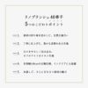 リノブランシェ 40番手・広幅140cm リネン生地 カット品 送料無料 お試し特価 広幅 生地の森