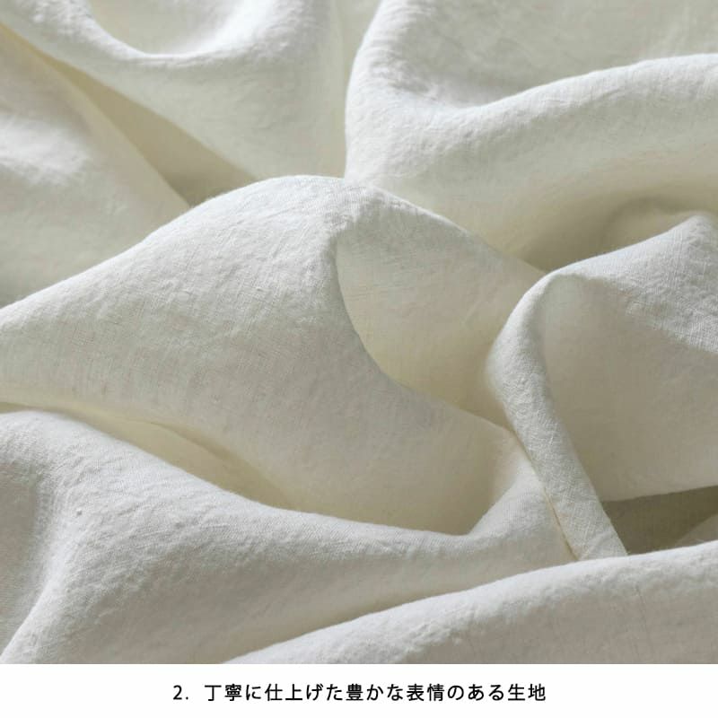 リノブランシェ 40番手・広幅140cm リネン生地 カット品 送料無料 お試し特価 広幅 生地の森