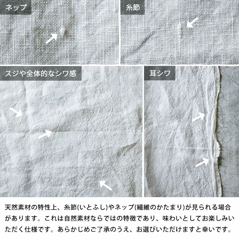 リノブランシェ 40番手・広幅140cm リネン生地 カット品 送料無料 お試し特価 広幅 生地の森