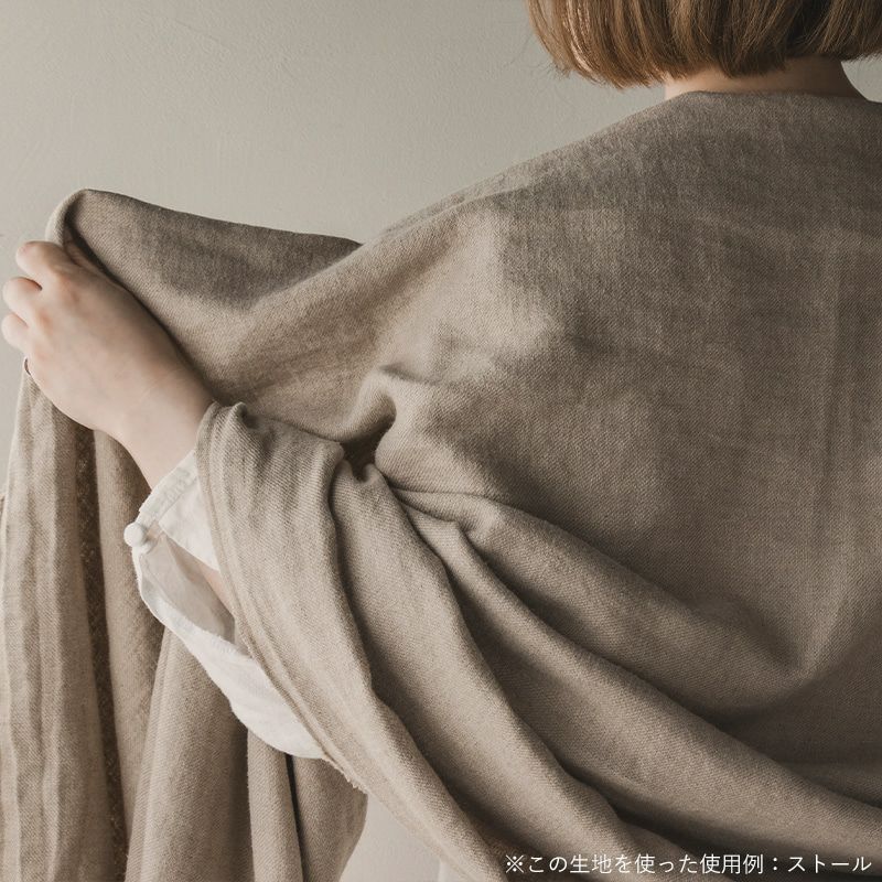 【20周年限定企画】ラミーリネンツイル起毛 「Wam（和む）」/ベージュ【2mカット品 送料無料 お試し特価】 生地の森