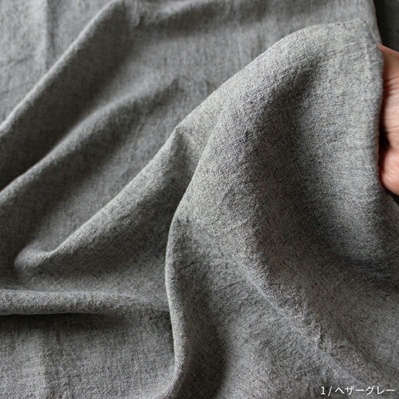 1/ヘザーグレー 平織りラミーリネントップ25番手 杢グレー 生地の森