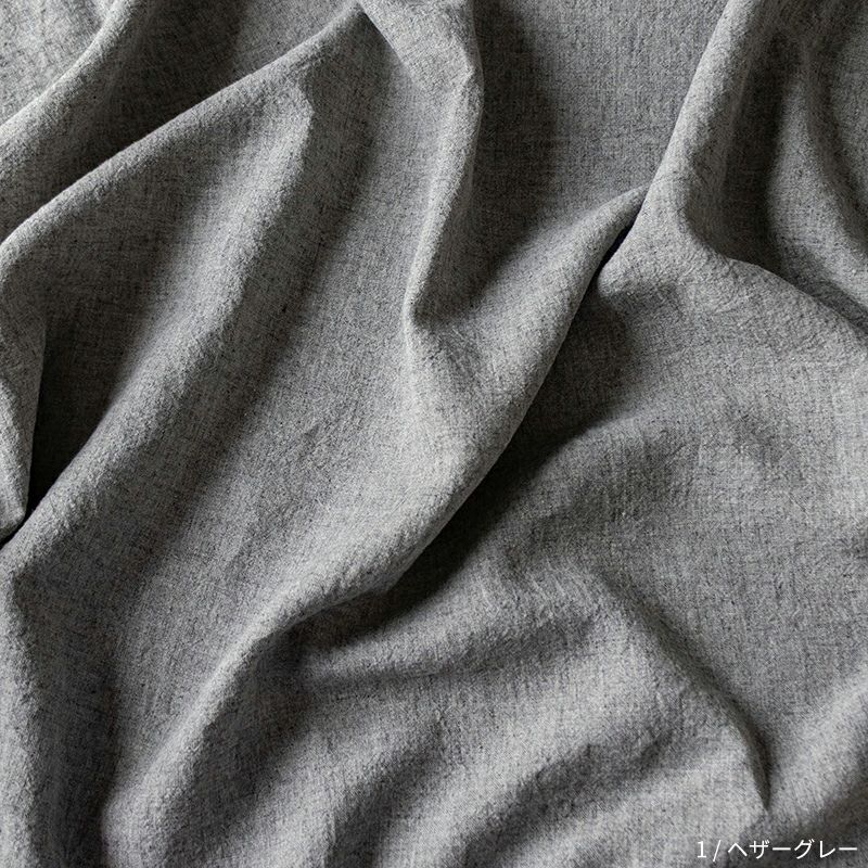 1/ヘザーグレー 平織りラミーリネントップ25番手 杢グレー 生地の森