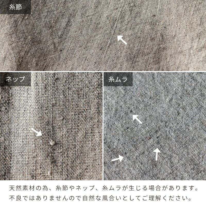 平織りラミーリネントップ25番手 杢グレー 生地の森